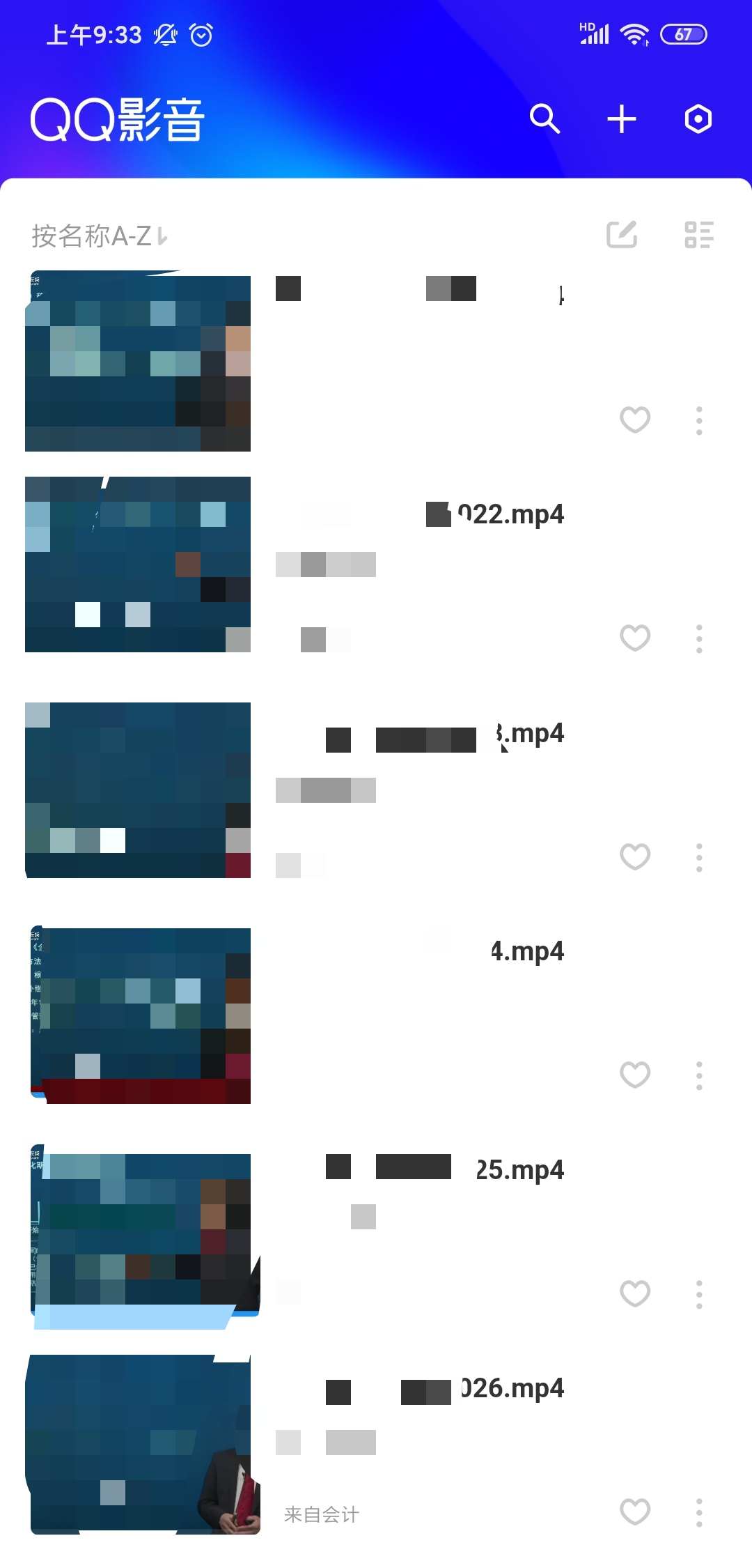 纯粹直播app,纯粹的音乐软件