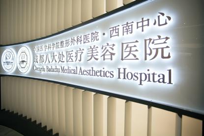 脑洞大开的创意产业,成都当下最火的创意园