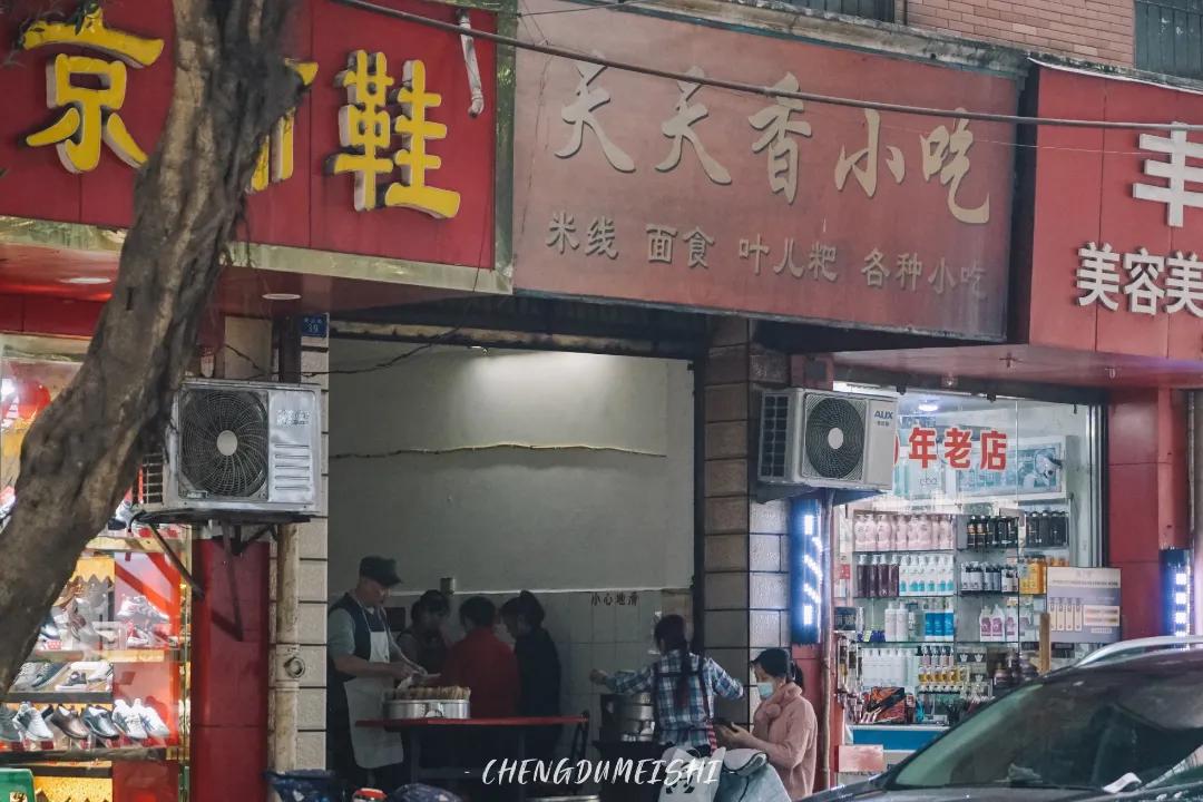 成都新都是一个怎么样的地方,成都市新都区缺点