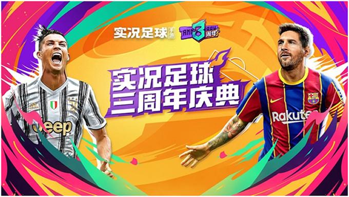 实况足球卡卡打前腰还是影锋,卡卡最强位置是前腰还是左边锋