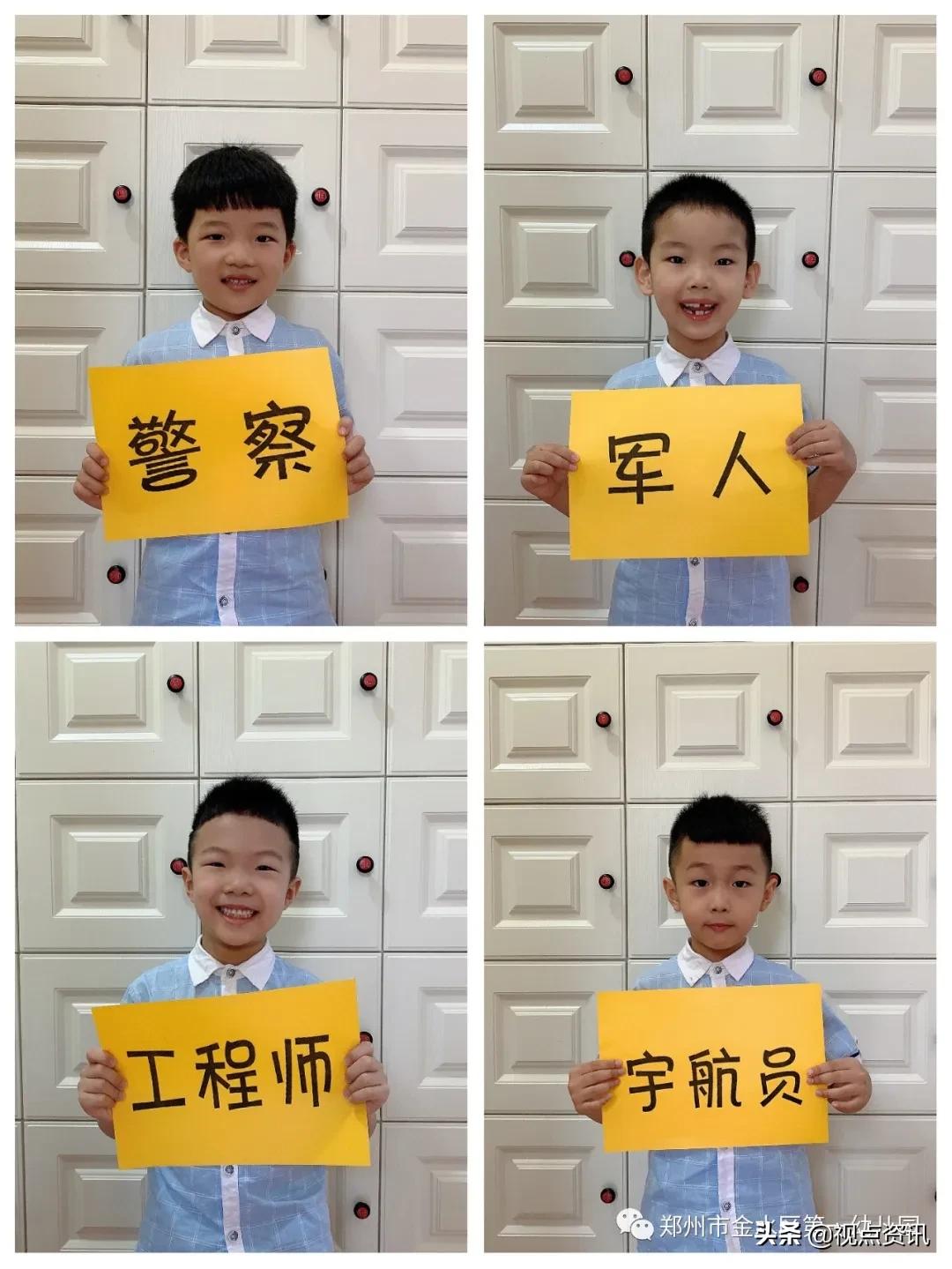 金水一幼新校区,金水一幼六一