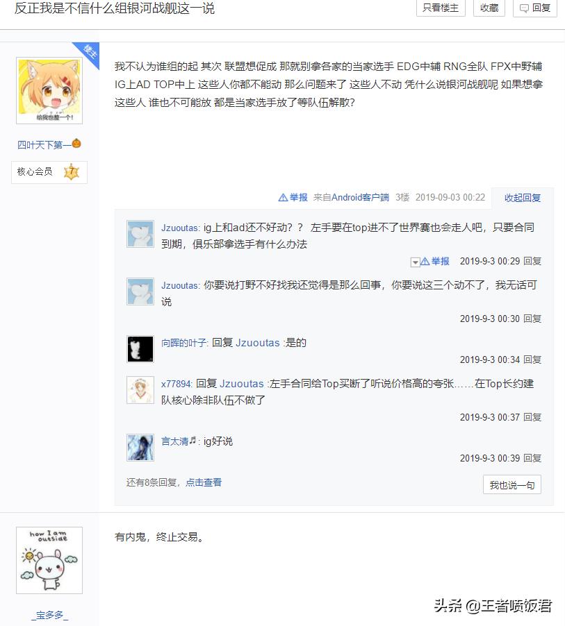 lpl还有比theshy强的上单吗,lpl能和theshy对线五五开吗