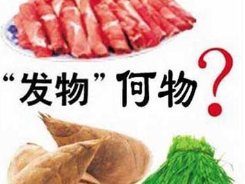 血液科史淑荣讲过敏性紫癜视频,史淑荣治血小板减少紫癜