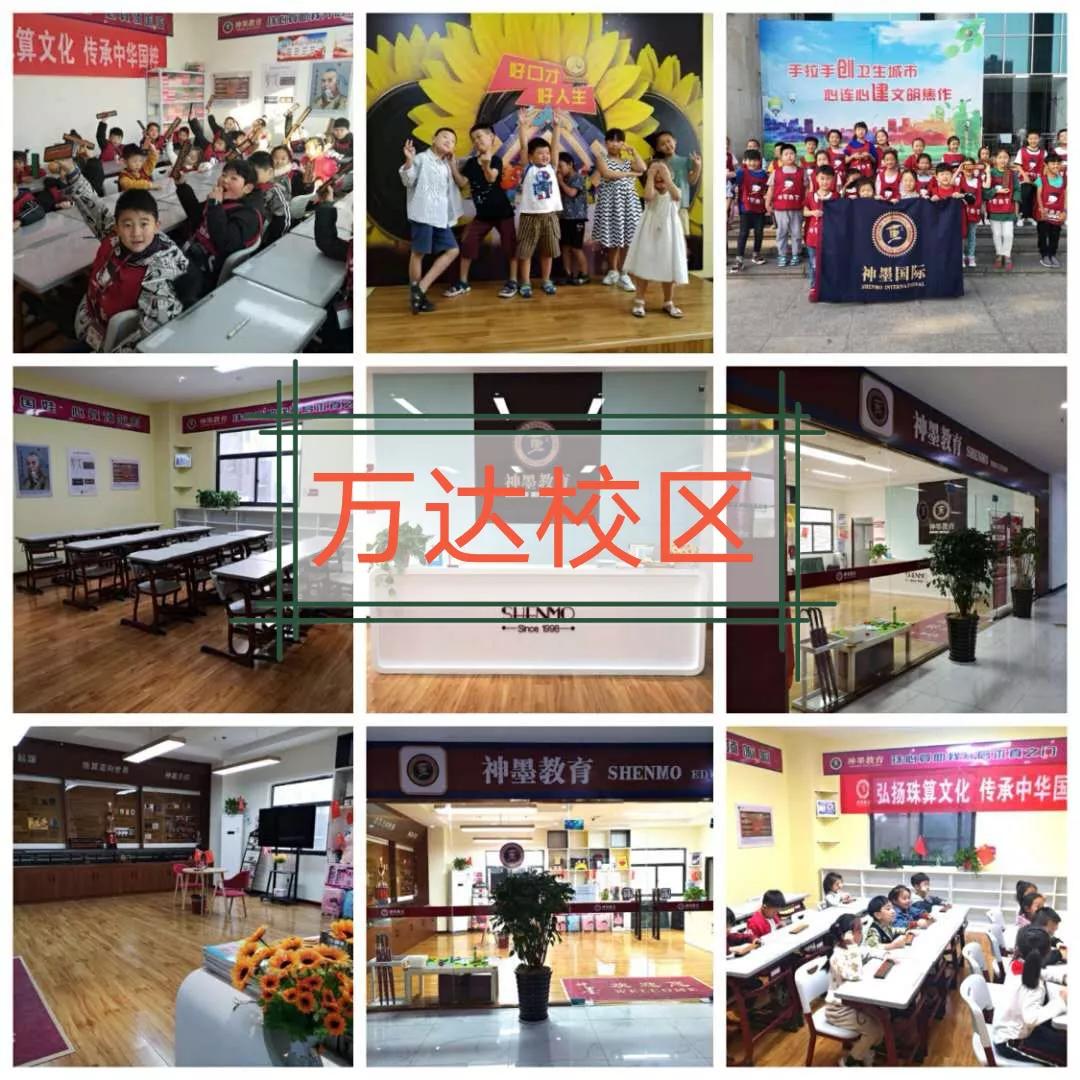 开学了！学学学学学学学学学