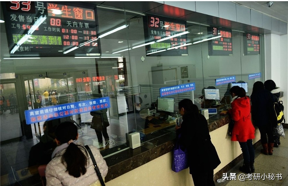 研究生能用学生证买半价火车票吗,刚上大学没学生证怎么买票