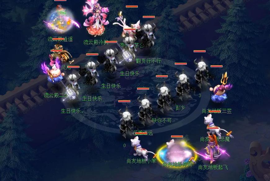 梦幻西游场景爆炸会把谛听爆死吗,梦幻西游大火区秒进