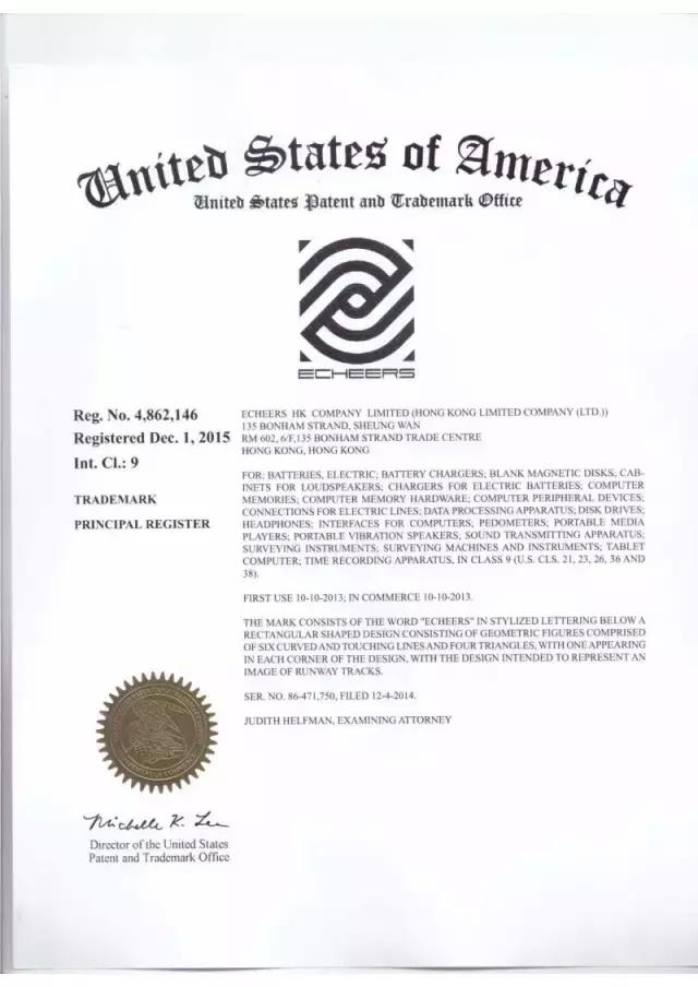 如何查询美国商标注册信息,美国商标怎么查询