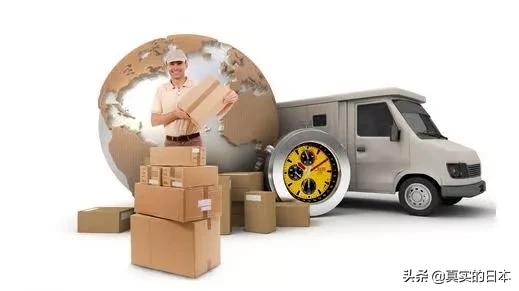 运费两万块！？小心日本新型诈骗！