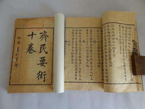 古代汉人对待南方少数民族,中国少数民族对汉人的看法