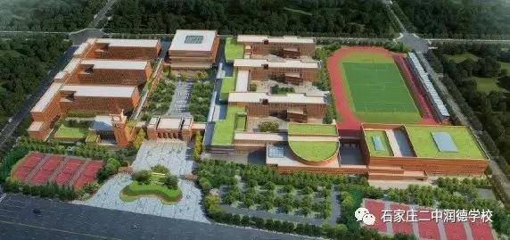 石家庄二中润德学校是省级示范吗,石家庄二中润德学校招生简介