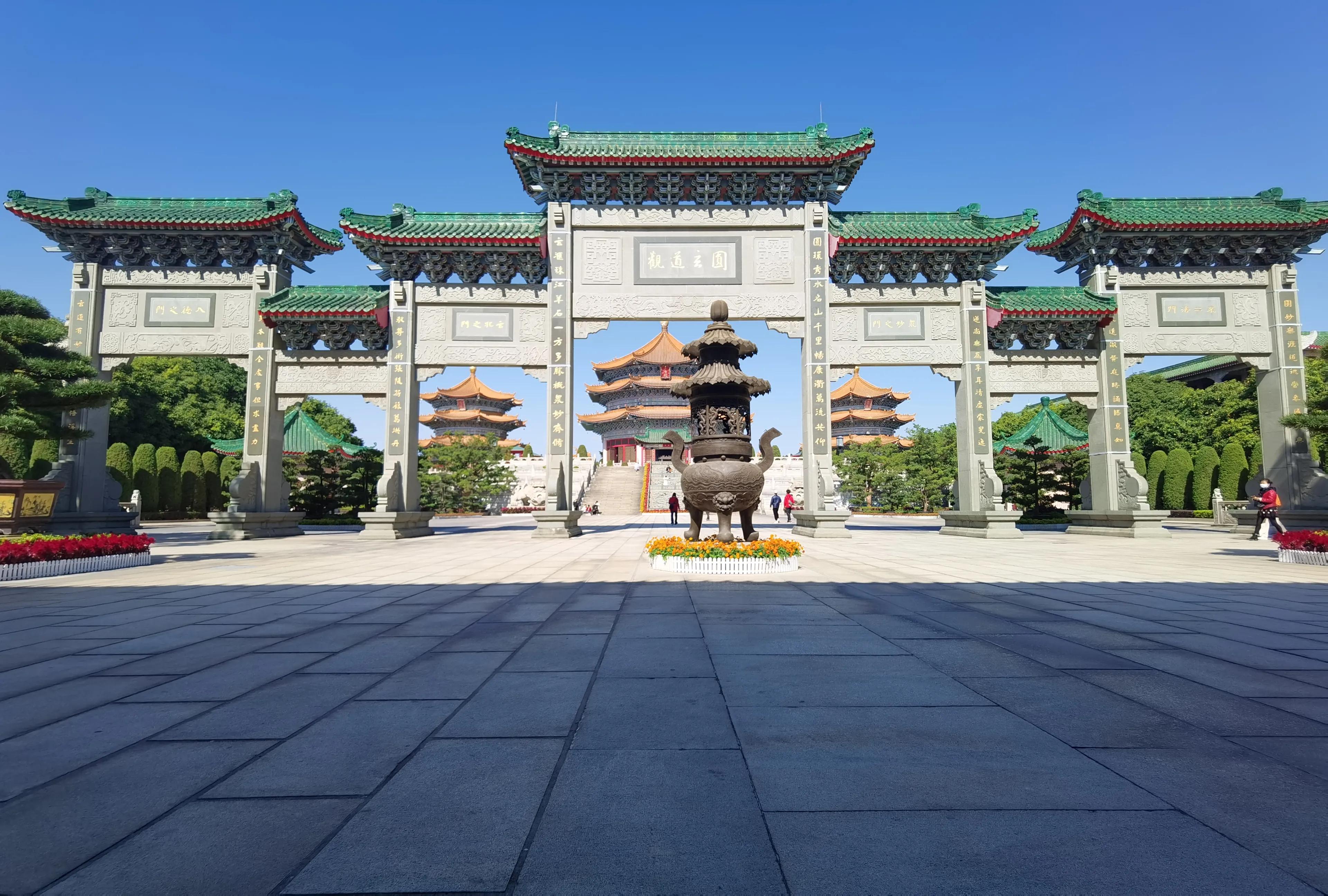 广东圆玄道观地图,广东圆玄道观电话