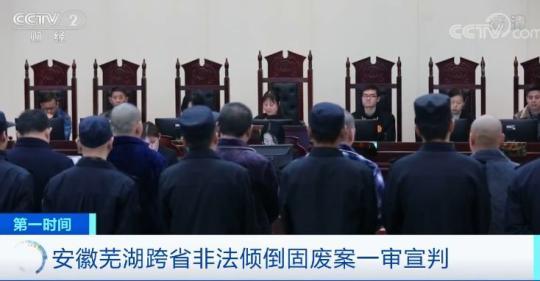 乱倒工业垃圾罚款多少钱,非法倾倒工业垃圾处罚案例