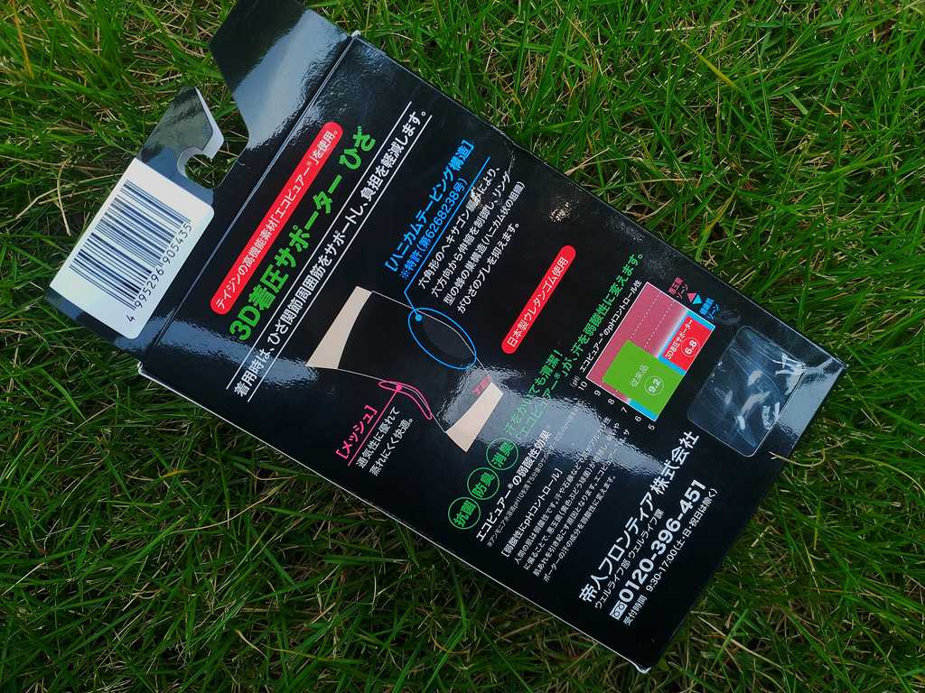 最佳口碑好护膝,高颜值运动护膝推荐