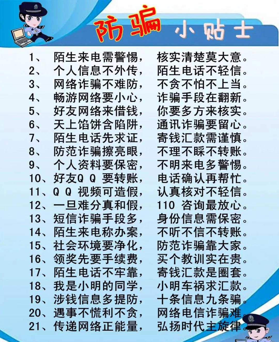 网上做联单被骗的钱可以追回吗,网上被骗了钱怎么办