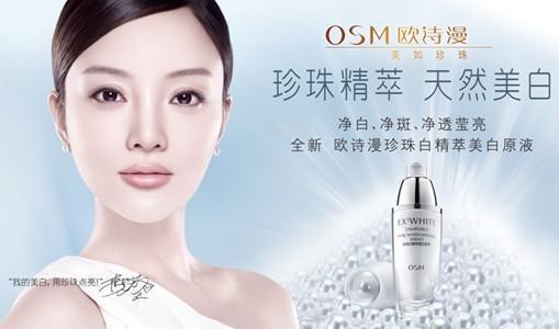 李小璐贾乃亮短发,李小璐贾乃亮销量