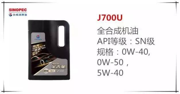 各大机油品牌特点,14名图机油