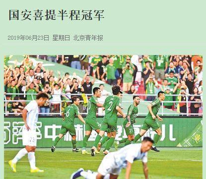 京媒又开吹：依旧是统治级表现，熟悉的御林军回来了