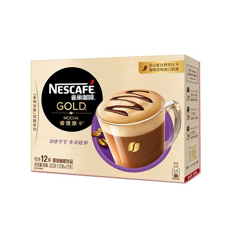 咖啡测评真实便宜,十大好喝的速溶咖啡测评