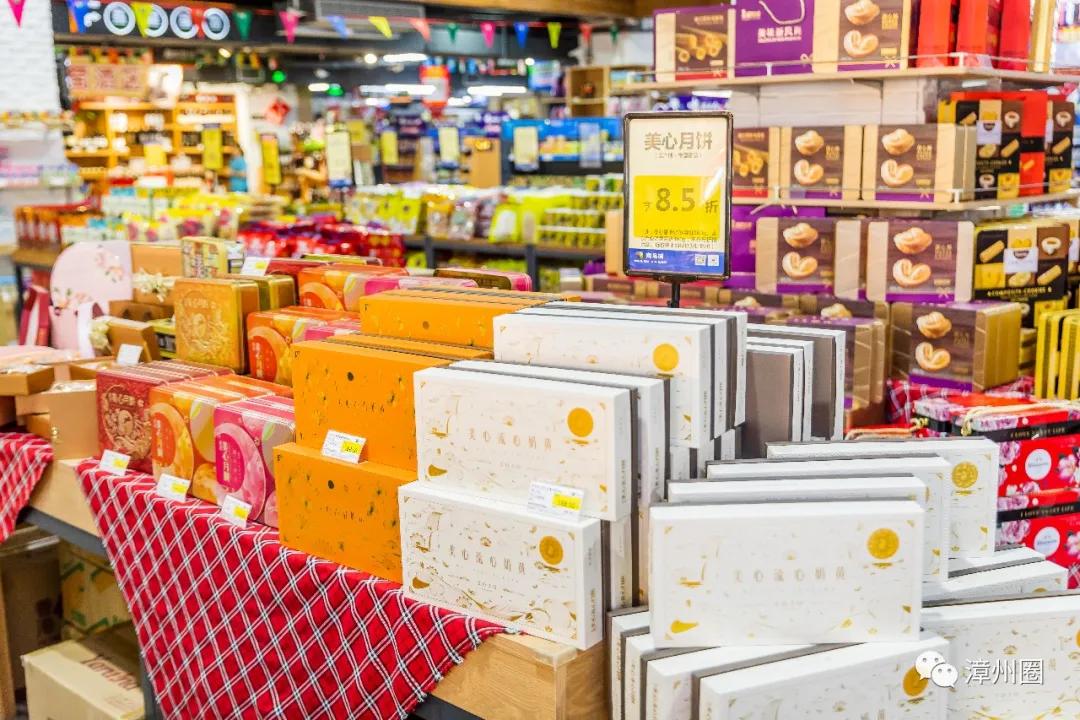 中秋就到海鸟城进口超市大采购!进口好物低至1元