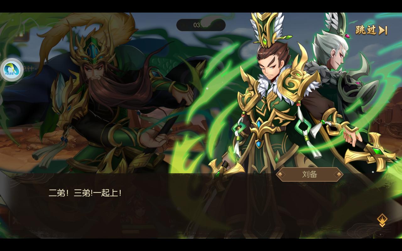 骁将三国培养几个红将,骁将三国哪个阵容最强