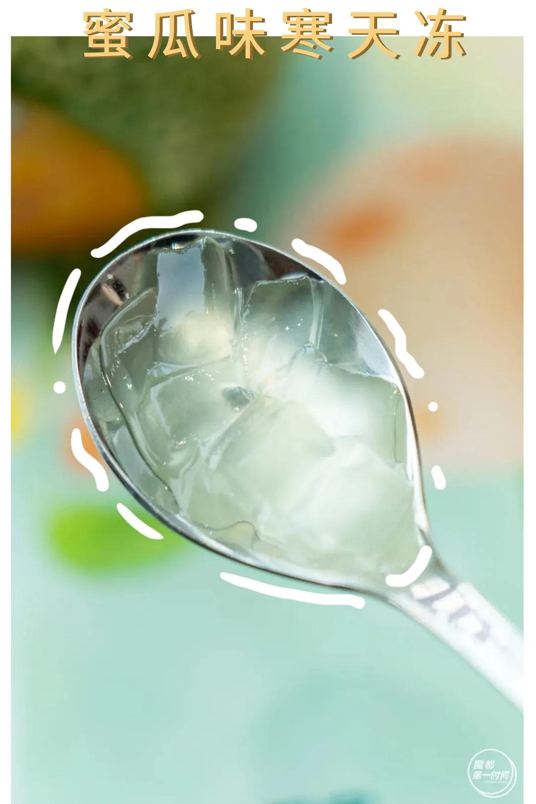 哈根达斯竟然有瓜了，今夏刷屏网红预定！吃起来像是在挖宝藏