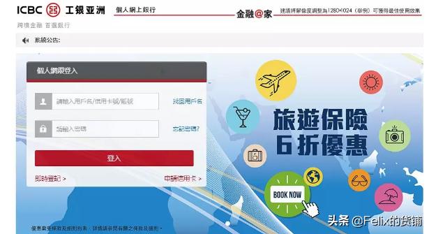 国际汇款香港银行接收外汇手续费,如何以人民币购汇跨境汇款到香港