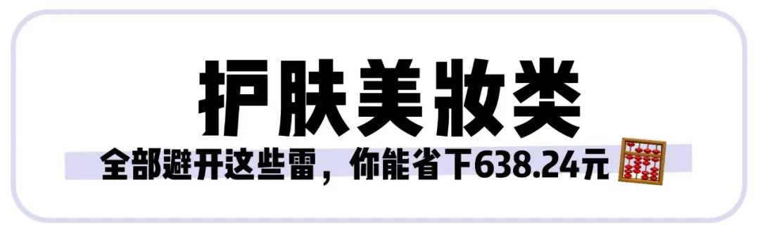 双十一100个雷品,双十一雷品完整版