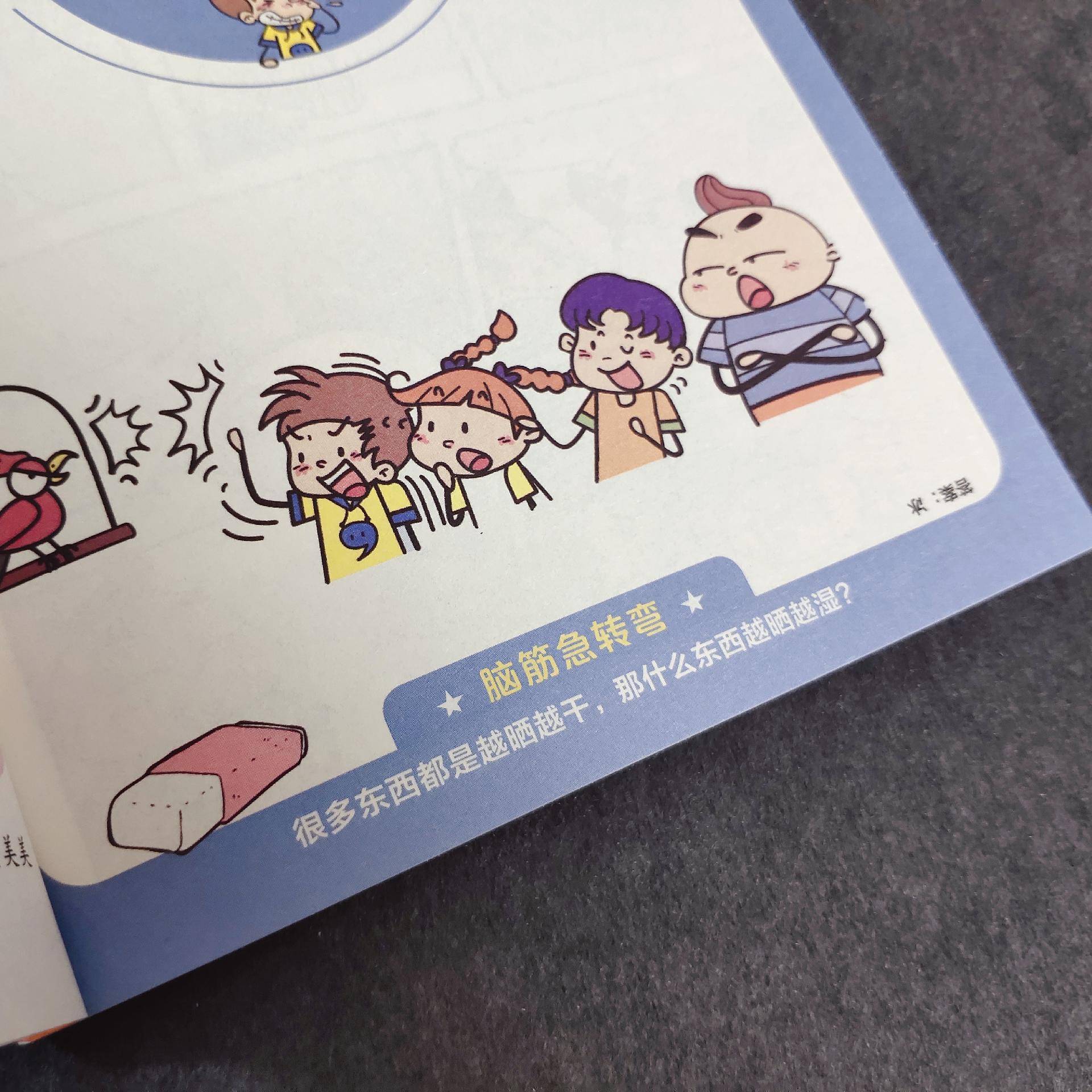 适合陪小孩一起看的书,适合孩子读的童书