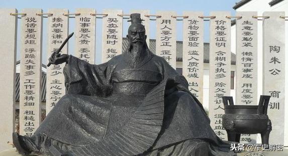 商业财神范蠡,财神范蠡经商之道