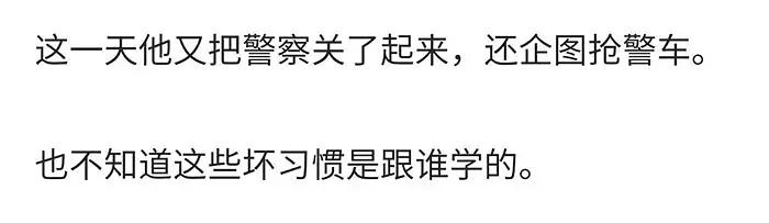 电击脱发,电击治疗斑秃