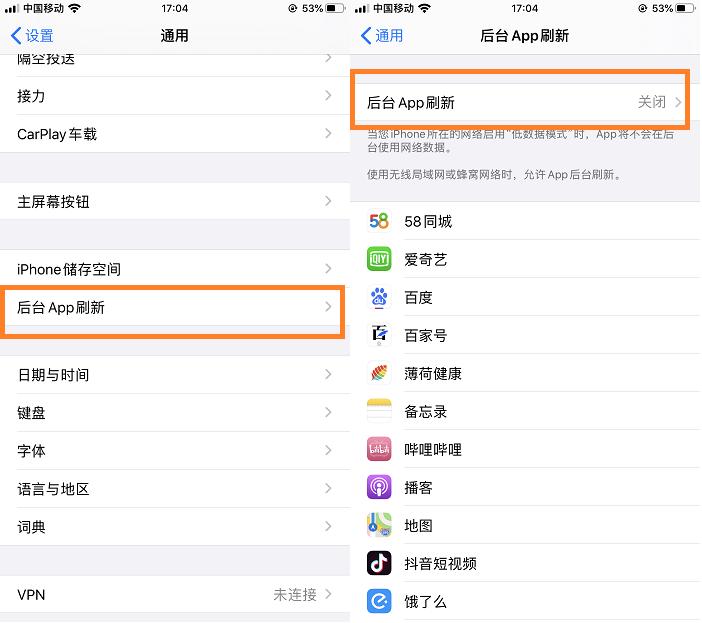 新iphone降低耗电关闭的功能,关闭iphone没必要的耗电功能
