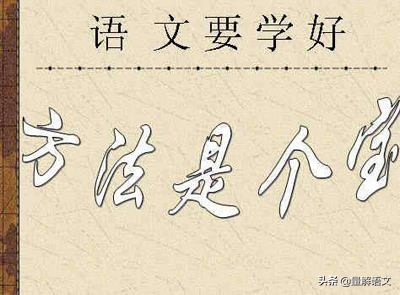 语文词语笔记怎么归纳整理,语文四年级下册知识点思维导图