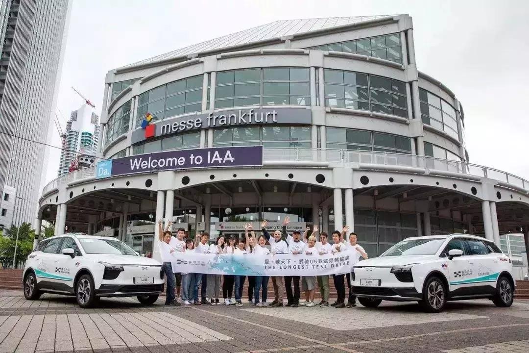 许家印组“德国饭局”、吉利要“上天”|每周撩车