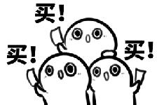 选错礼物，今夜变回单身狗