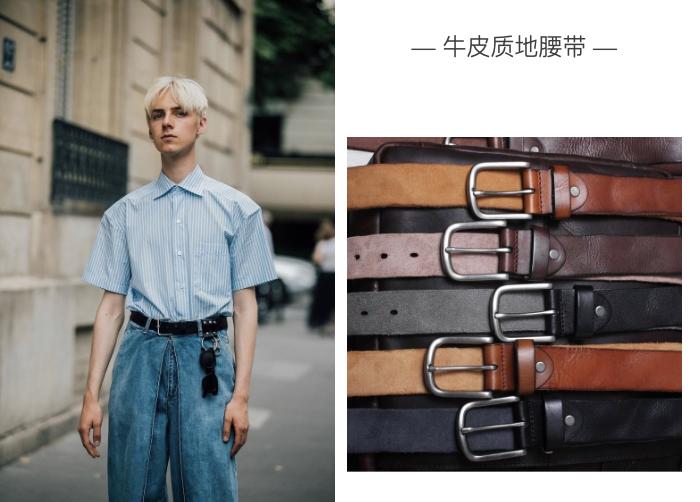 男士腰带的选择方法图片,腰带的系法男生休闲单环