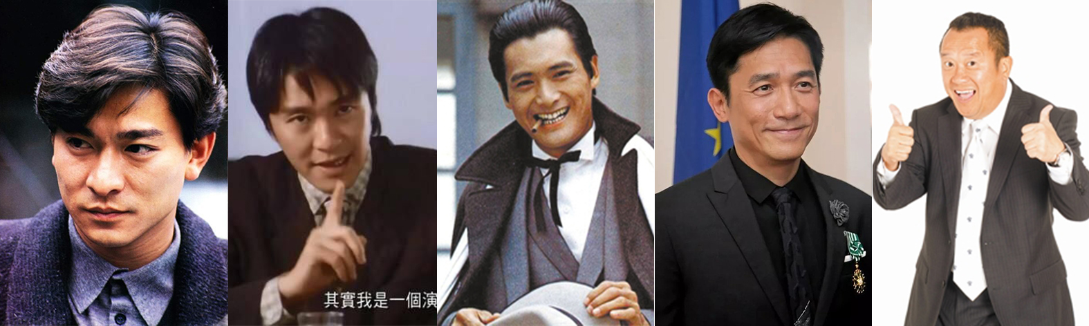 2001香港十大艺人,香港12大演员