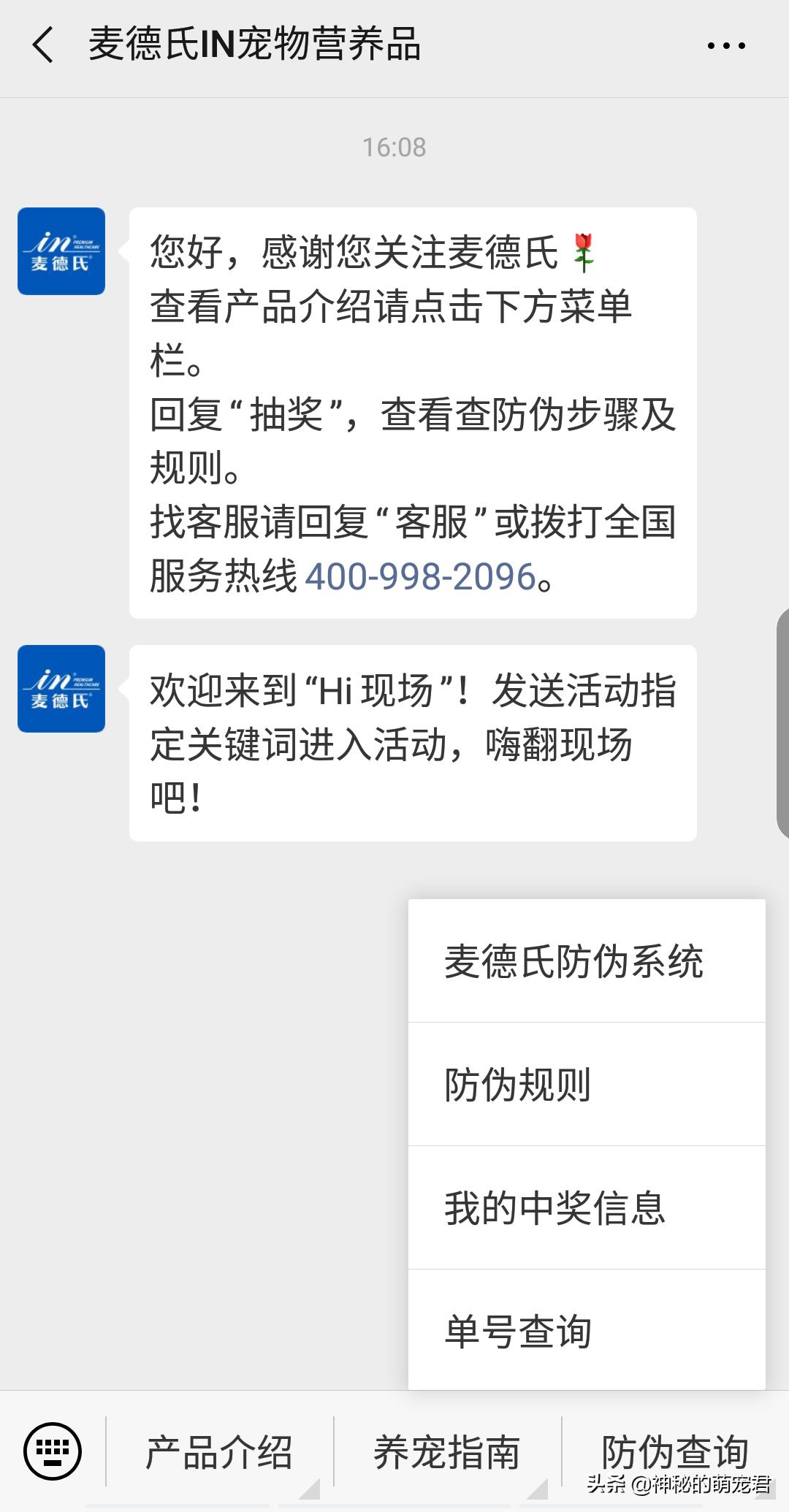 狗狗麦德氏卵磷脂,狗狗麦德氏卵磷脂一天吃多少粒