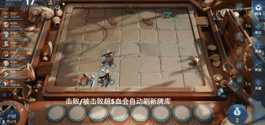 王者模拟战辅助流站位,王者模拟战快速模式无脑上分技巧