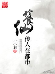 最热门的12本精品系统文大推送！美食、竞技体育总有一款适合你！