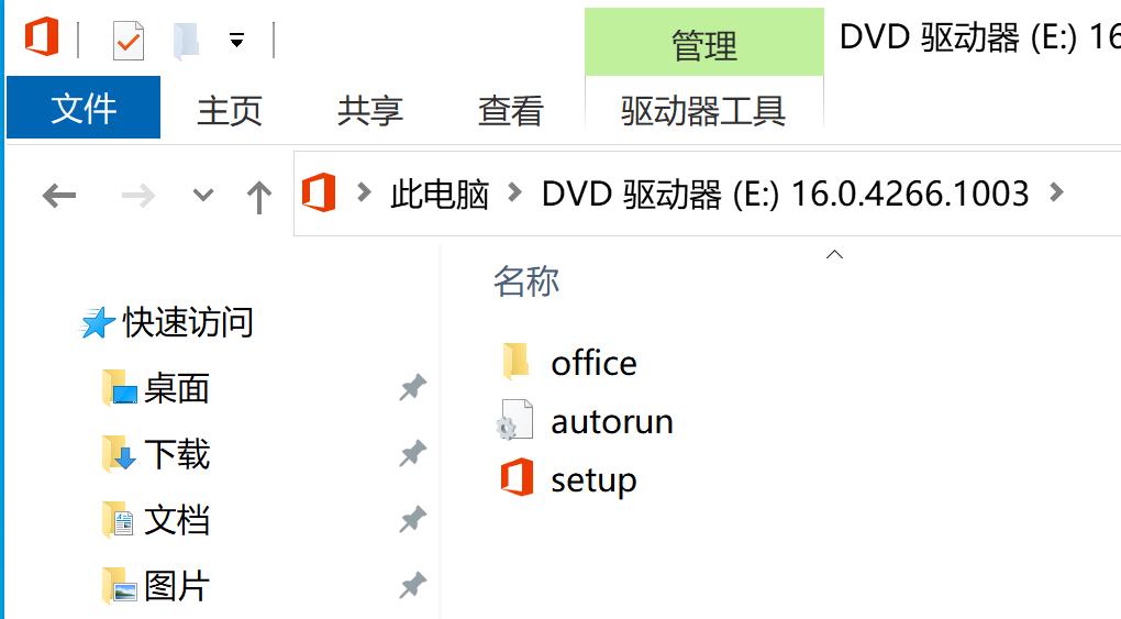 光盘映像文件iso怎么安装,镜像iso文件怎么安装系统
