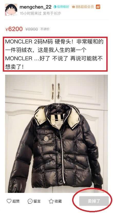 谁揭穿了网红卖高仿假包这个秘密的？