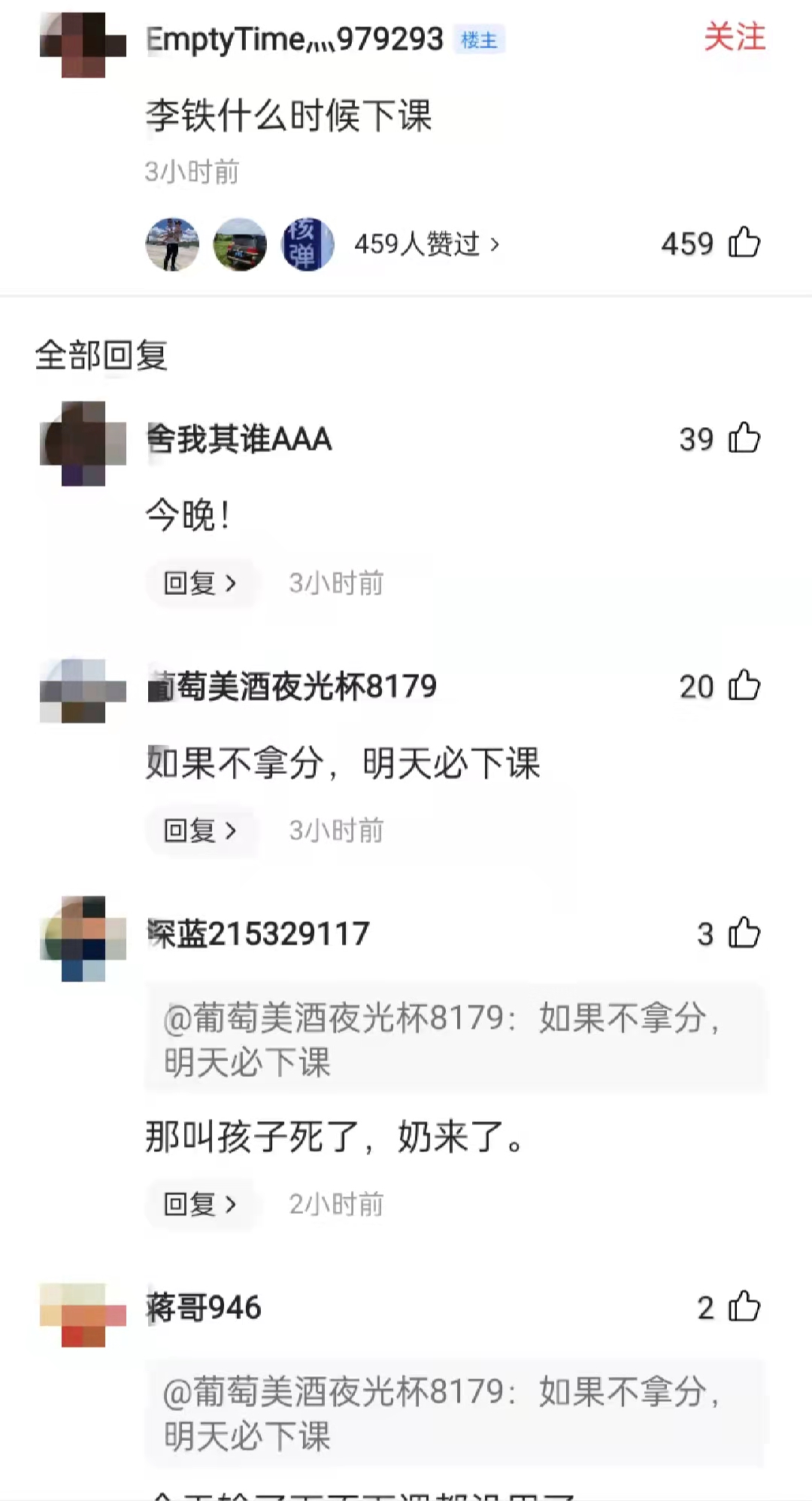 国足输了外国网友表现,国足10:1马尔代夫为什么还要被骂