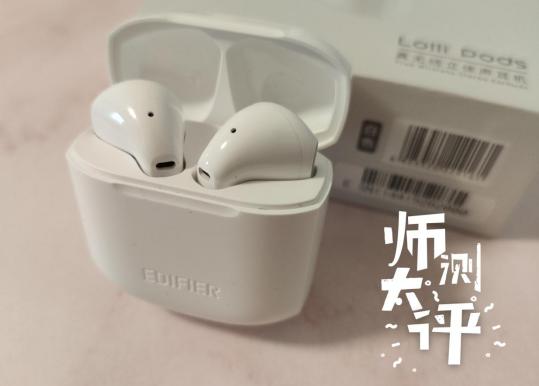 十款百元无线蓝牙耳机测评,不入耳百元左右蓝牙耳机测评排行