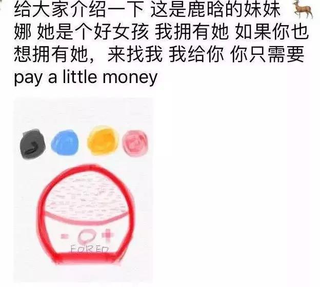 电商法一件代发,电商法以后代购怎么办