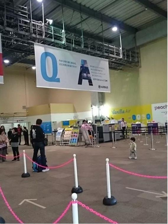 MUJI设计成田机场贫民专用航站楼