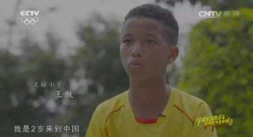 中国混血最多的4位明星,申花30岁混血后卫