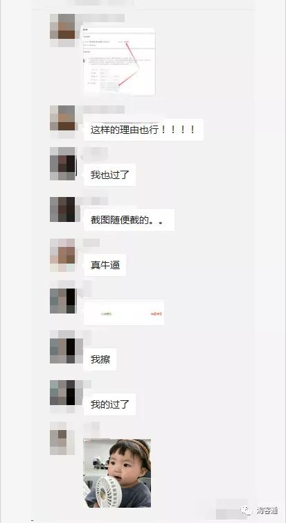 10.22淘客通资讯：重要！免费获取联盟扣分申诉成功话术