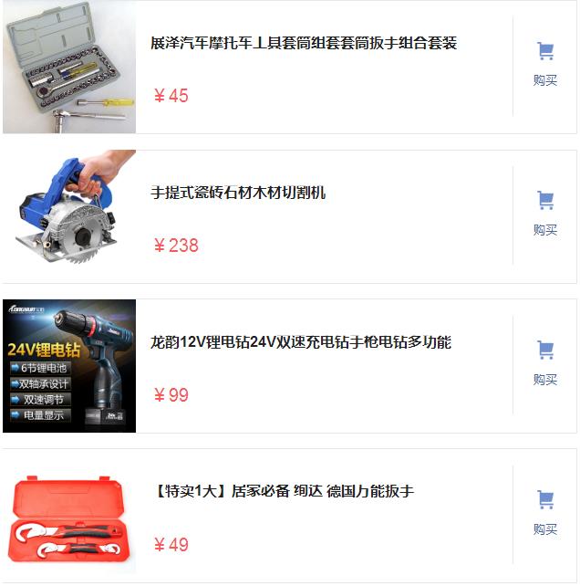 梅花扳手淘汰了！少吃3斤肉也得拿下这“新五金，干活省力又安全