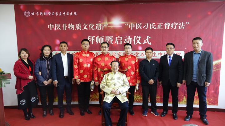 中医非物质文化遗产针灸,中医非遗非物质文化