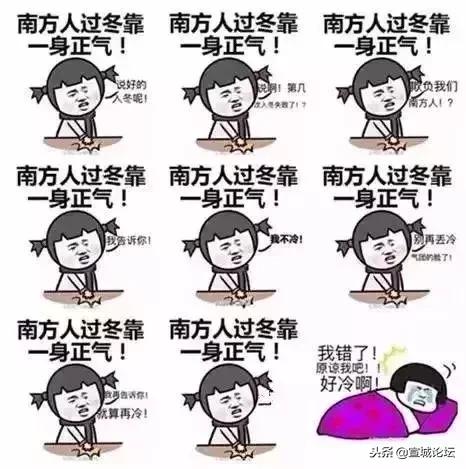 2020安徽宿州大雪暴雪,刚刚宣城发布暴雪预警